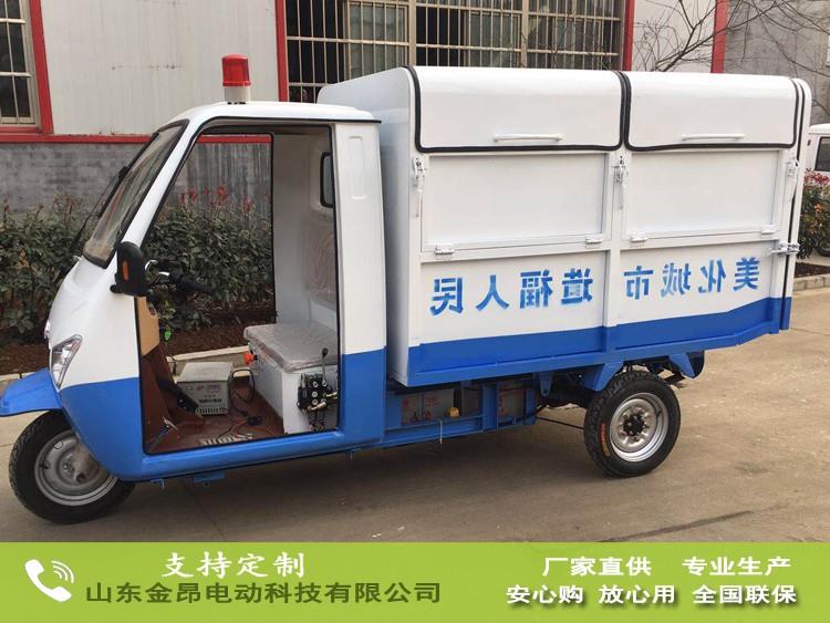 電動(dòng)清運車(chē)