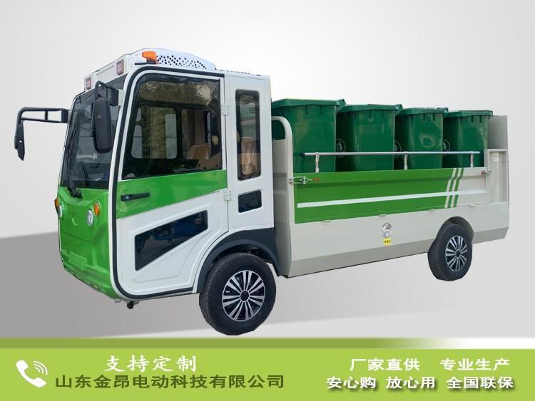 電動(dòng)四輪八桶轉運車(chē)