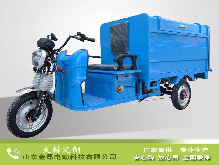 電動(dòng)三輪清運車(chē)