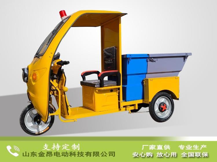 電動(dòng)三輪分類(lèi)清運車(chē)