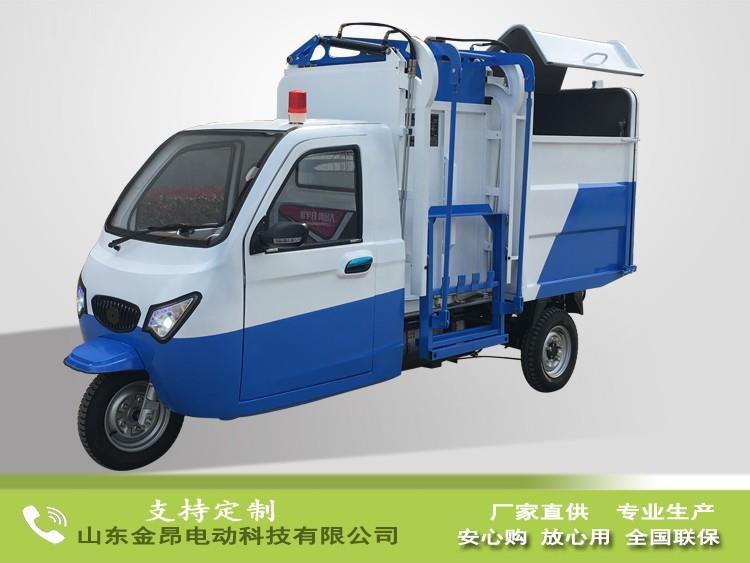 電動(dòng)三輪側掛桶垃圾清運車(chē)