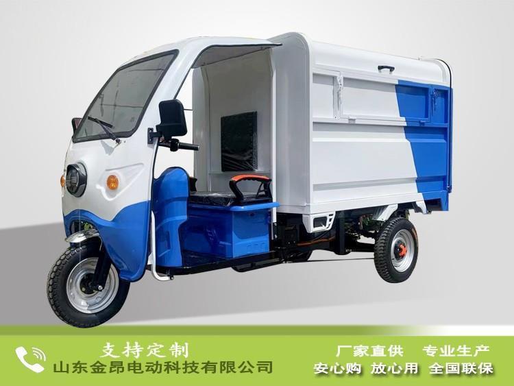 電動(dòng)清運車(chē)