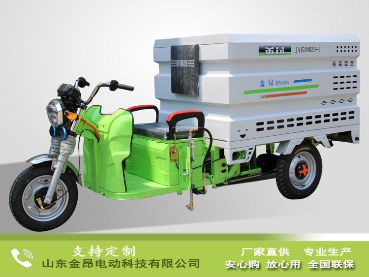 電動(dòng)高壓沖洗車(chē)